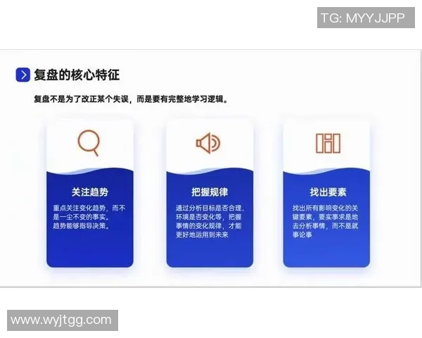 赛后复盘：广州与北京排球队默契配合的关键因素分析与总结
