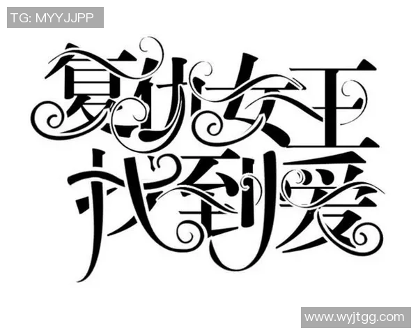 带松字的足球明星们如何在绿茵场上展现非凡才华与魅力